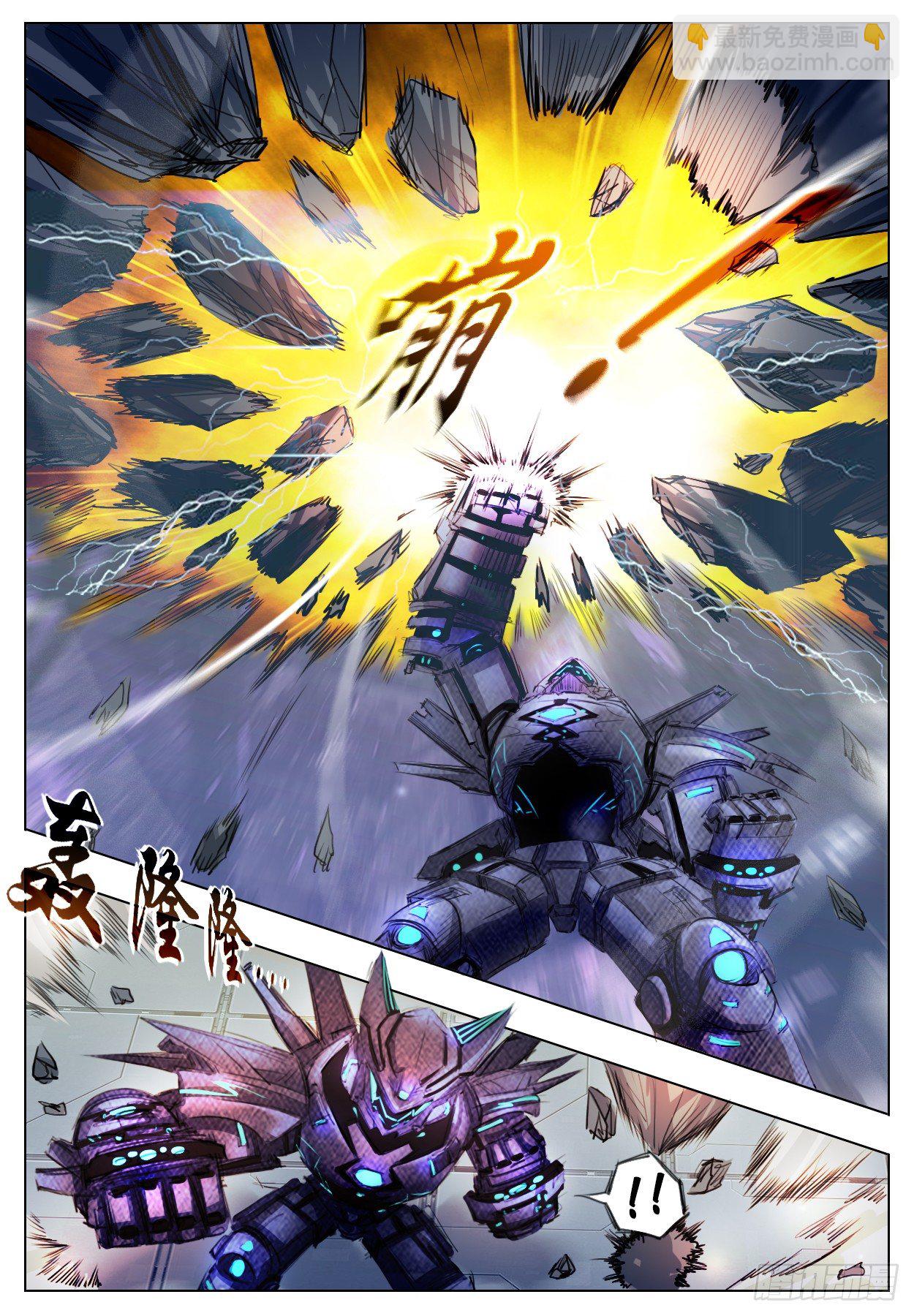 《终末（尸灾异变）》不可输的理由 第24页