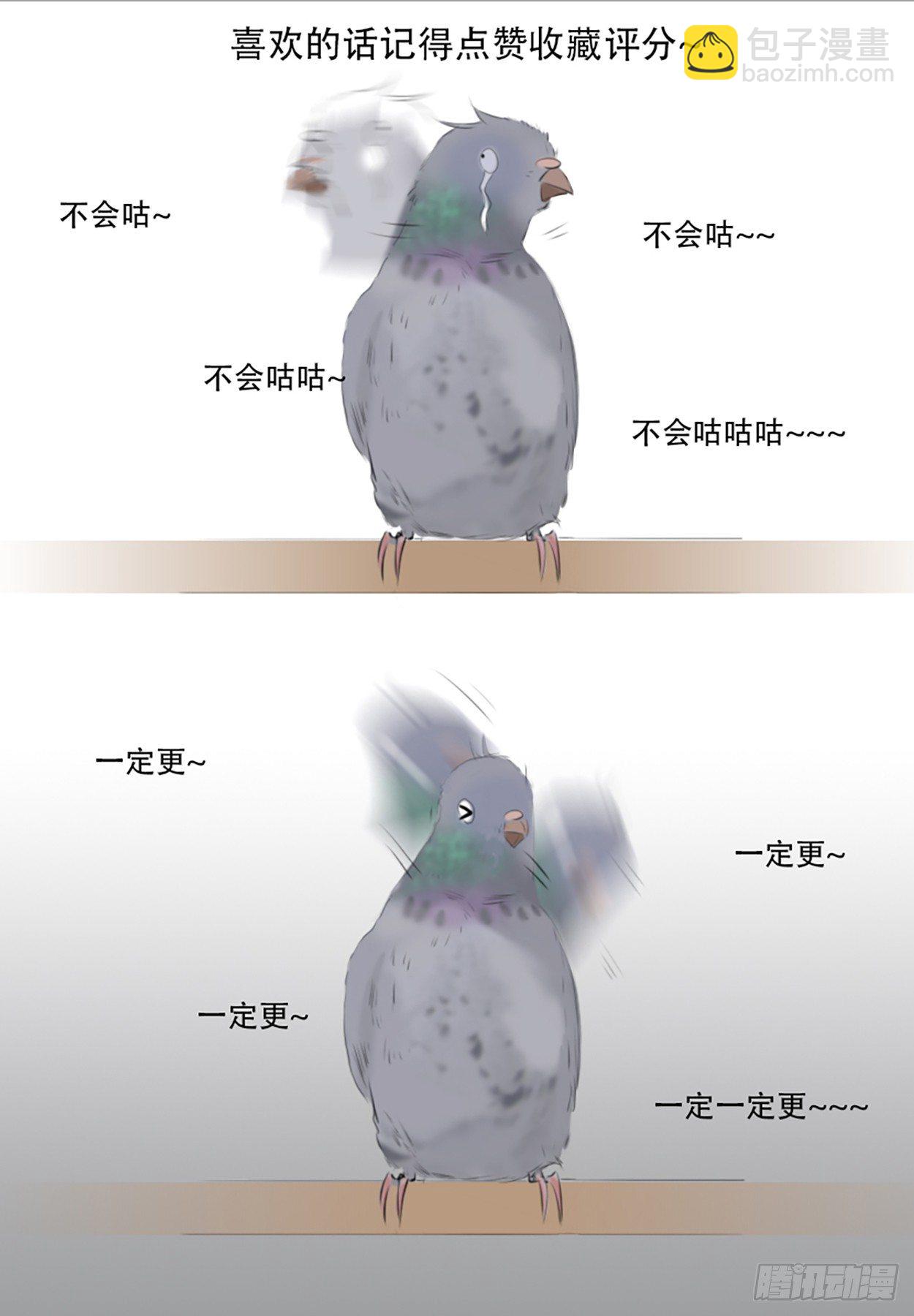 《终末（尸灾异变）》诅咒 第26页