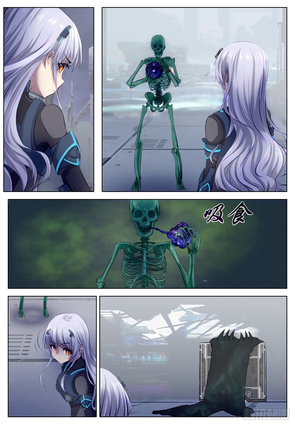 《终末（尸灾异变）》诅咒 第2页