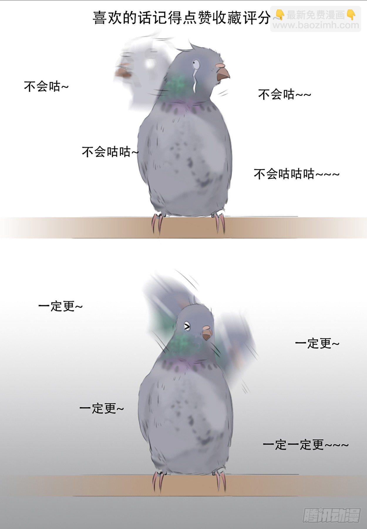 《终末（尸灾异变）》阶段提升 第25页