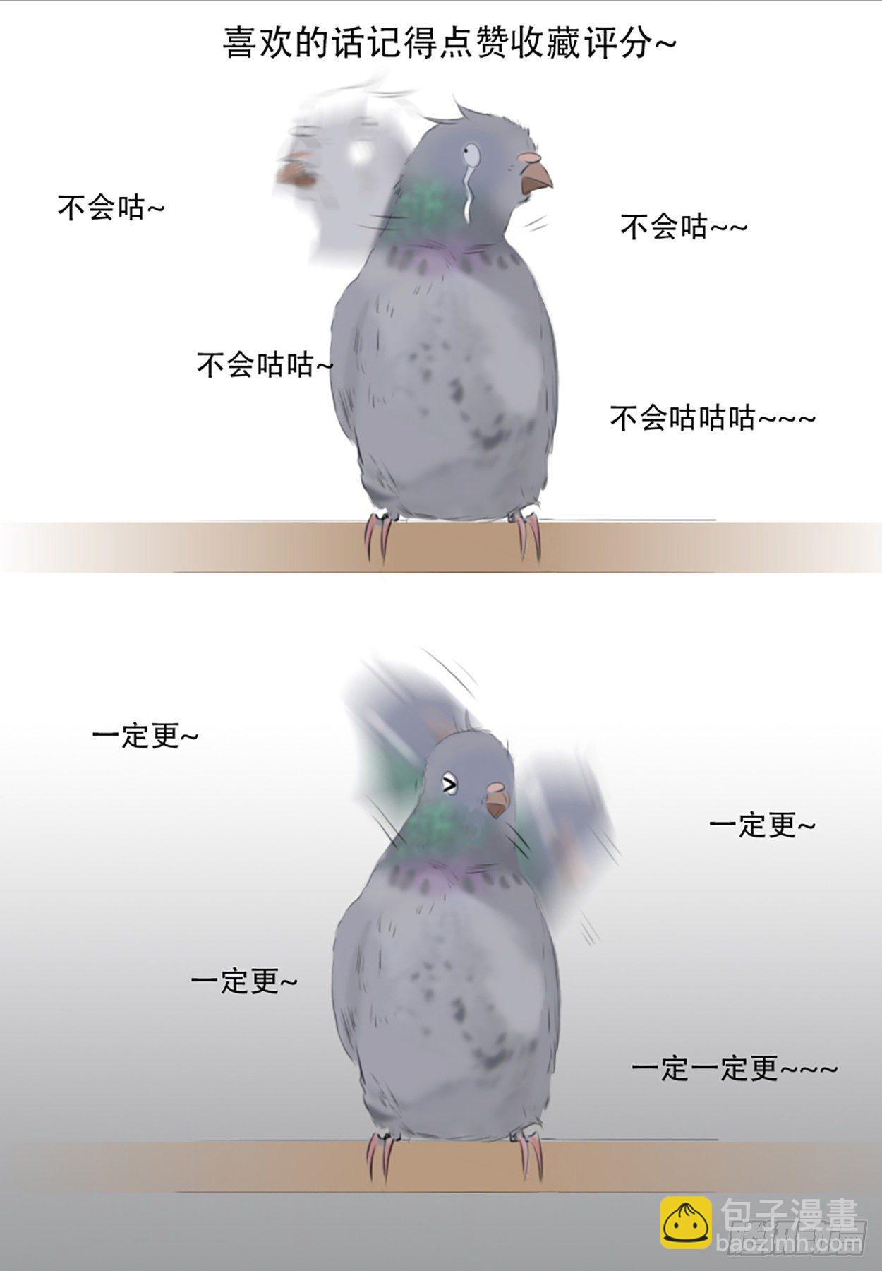 《终末（尸灾异变）》进煺两难 第26页