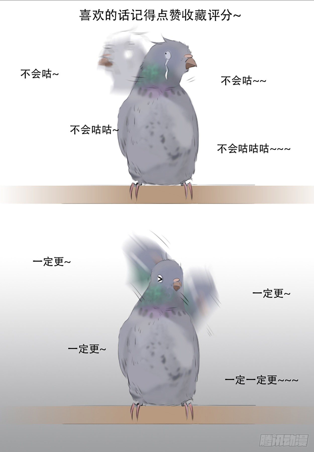 《终末（尸灾异变）》恶之花 第26页