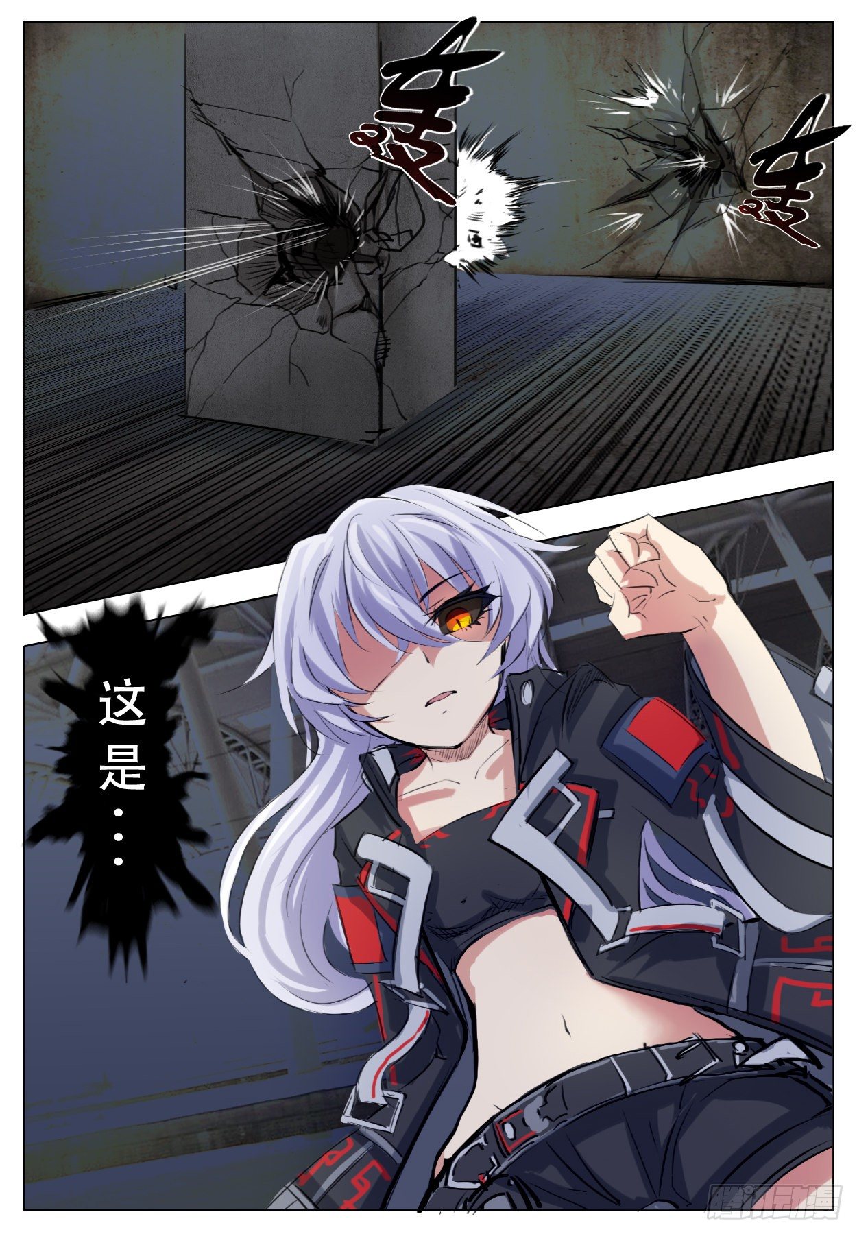 《终末（尸灾异变）》了解 第24页
