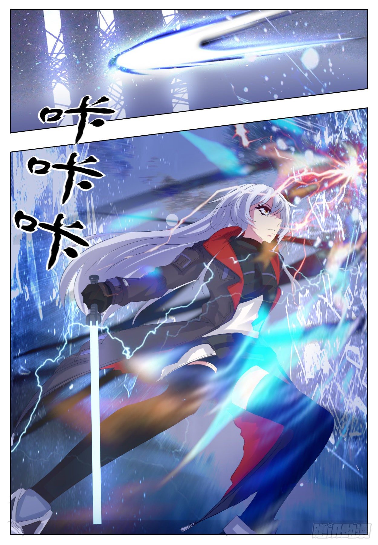 《终末（尸灾异变）》对决 第20页