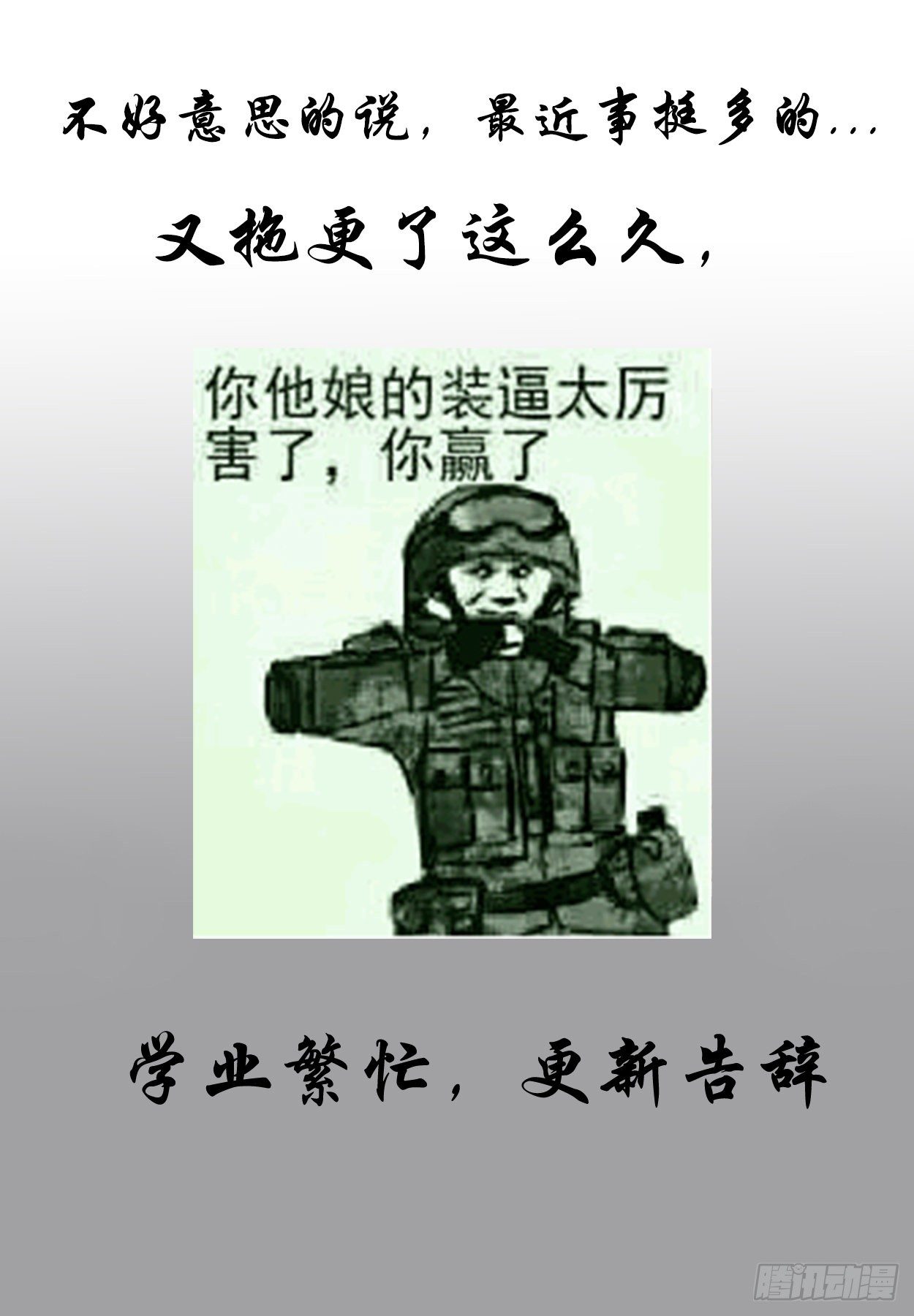 《终末（尸灾异变）》差别 第26页
