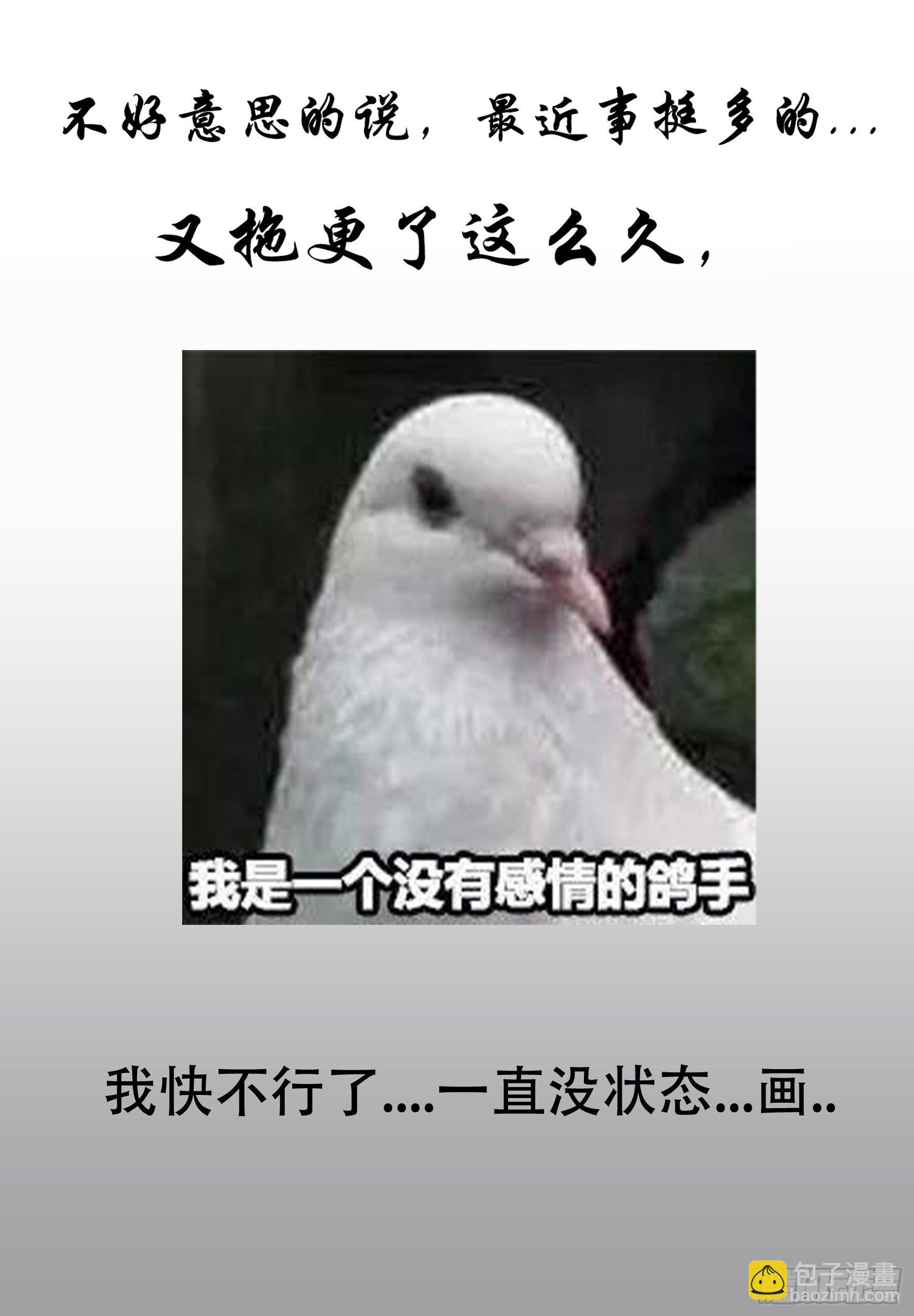 《终末（尸灾异变）》团长 第13页