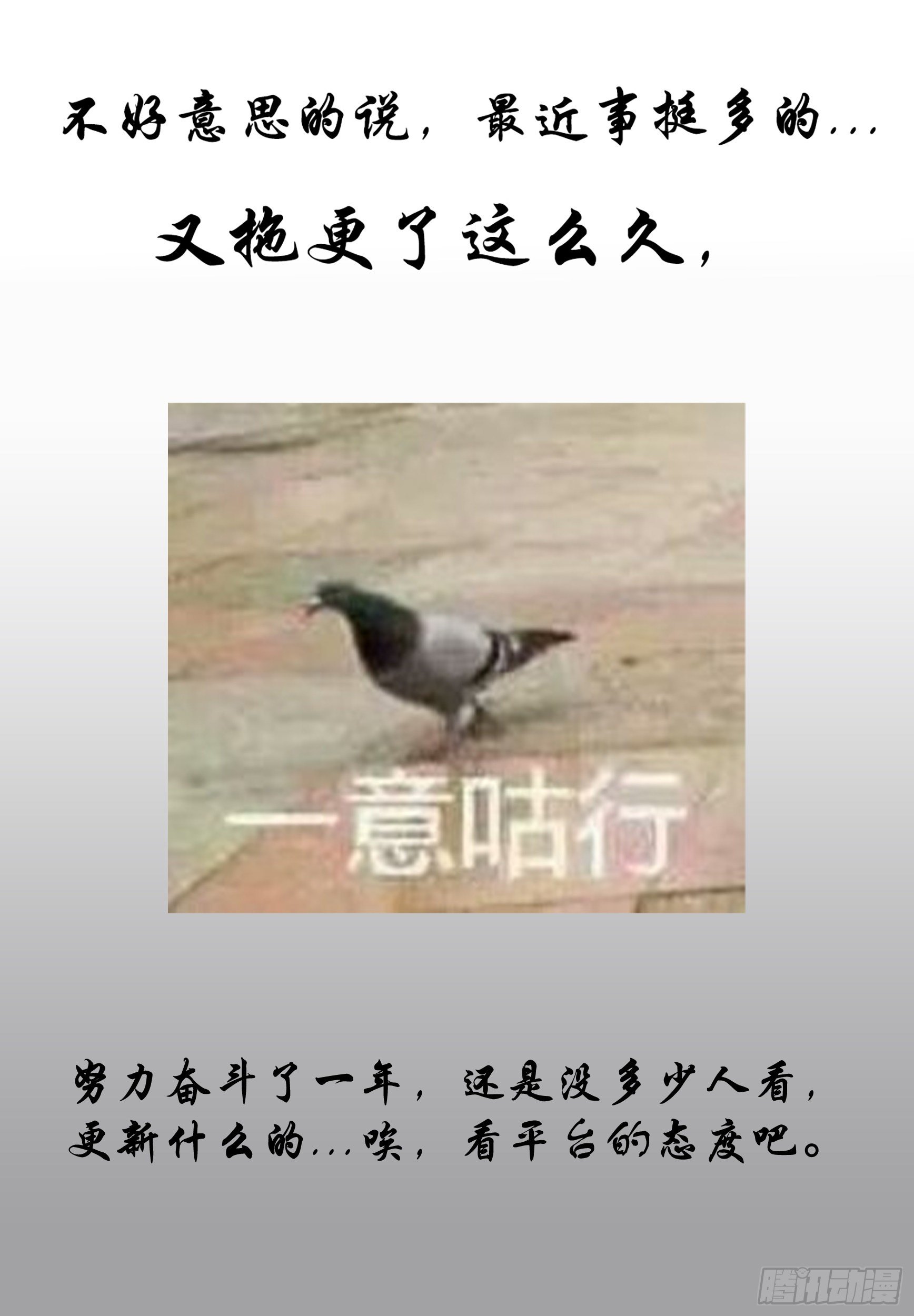 《终末（尸灾异变）》认知 第14页
