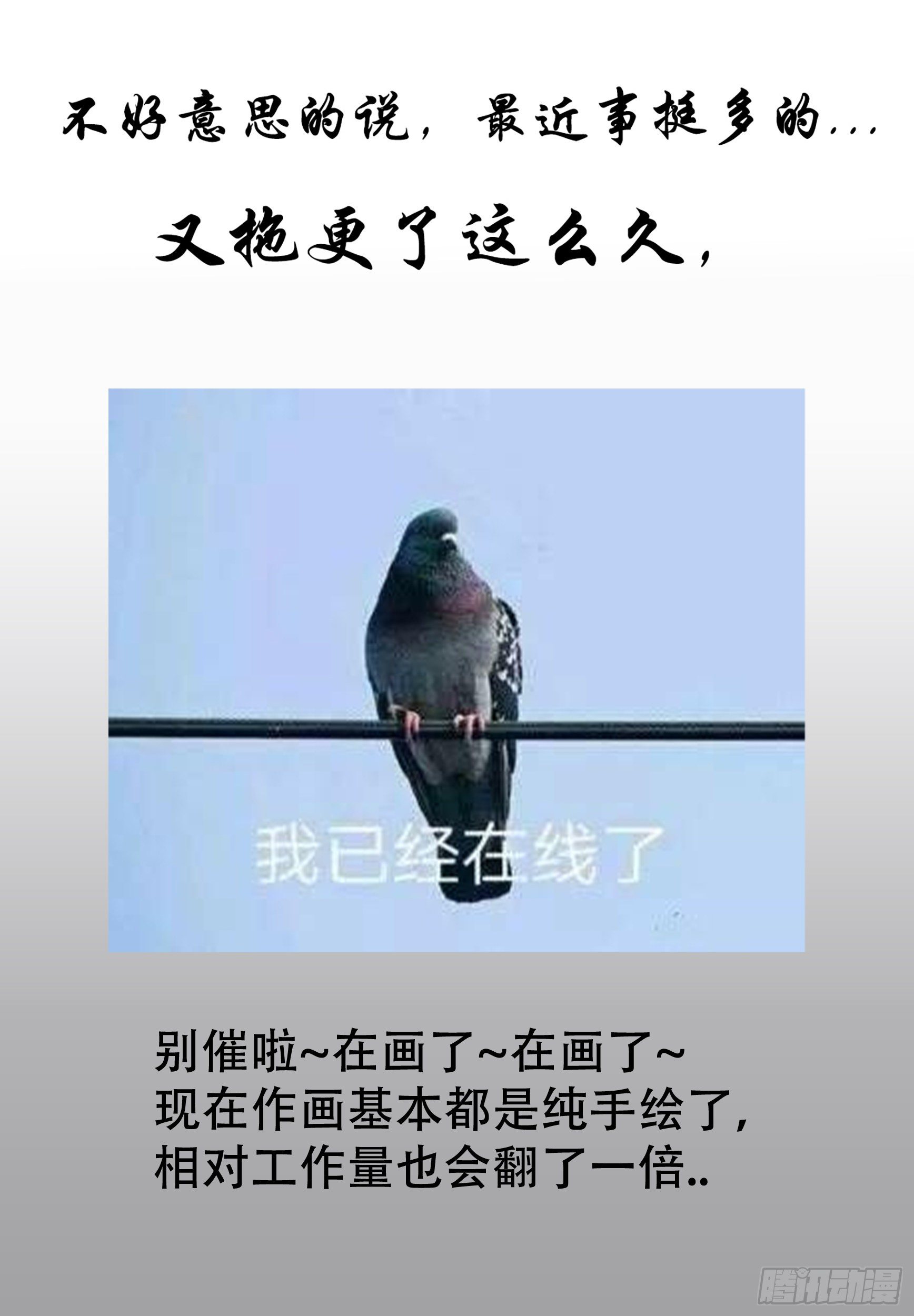 《终末（尸灾异变）》障碍 第14页