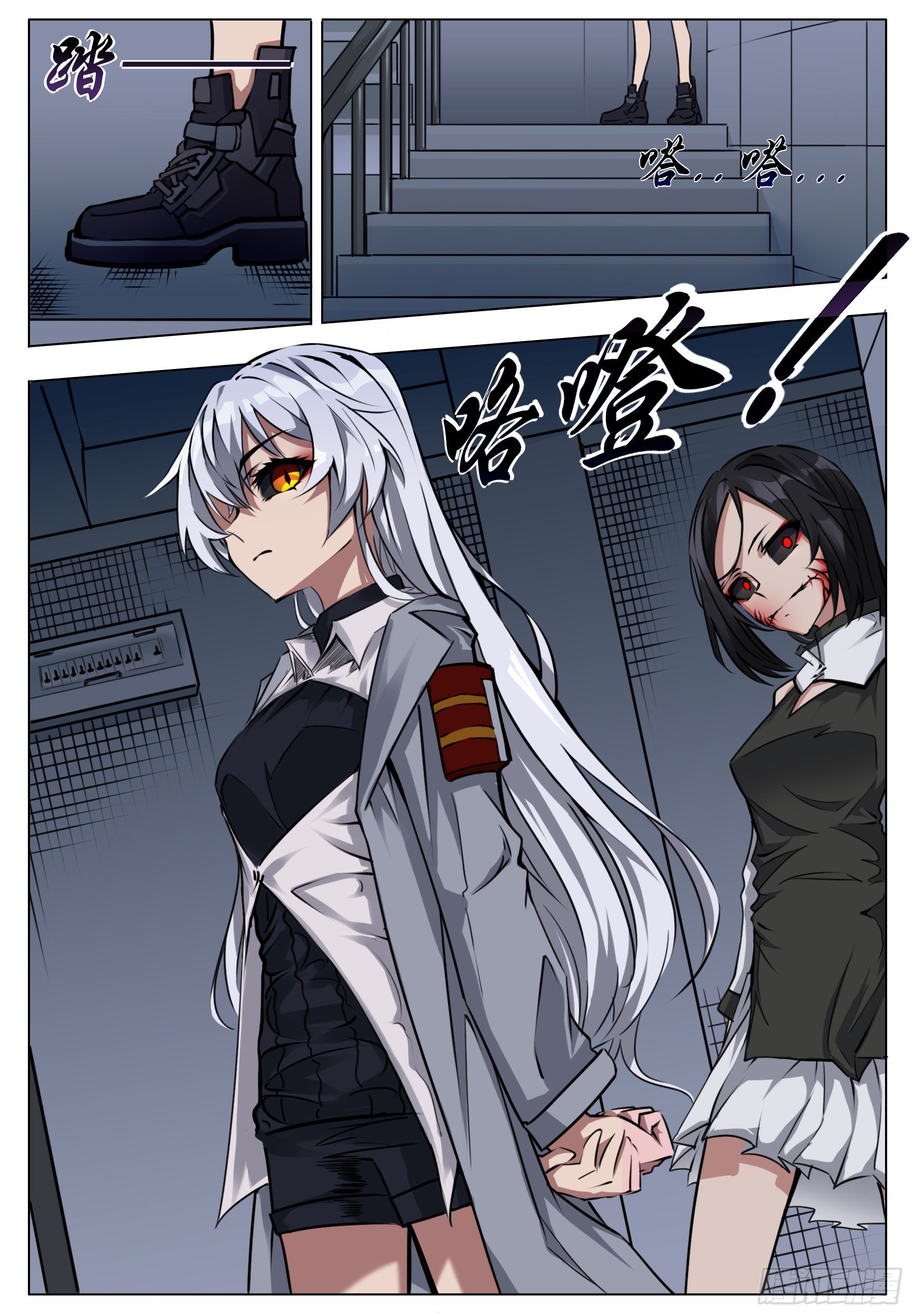 《终末（尸灾异变）》障碍 第6页