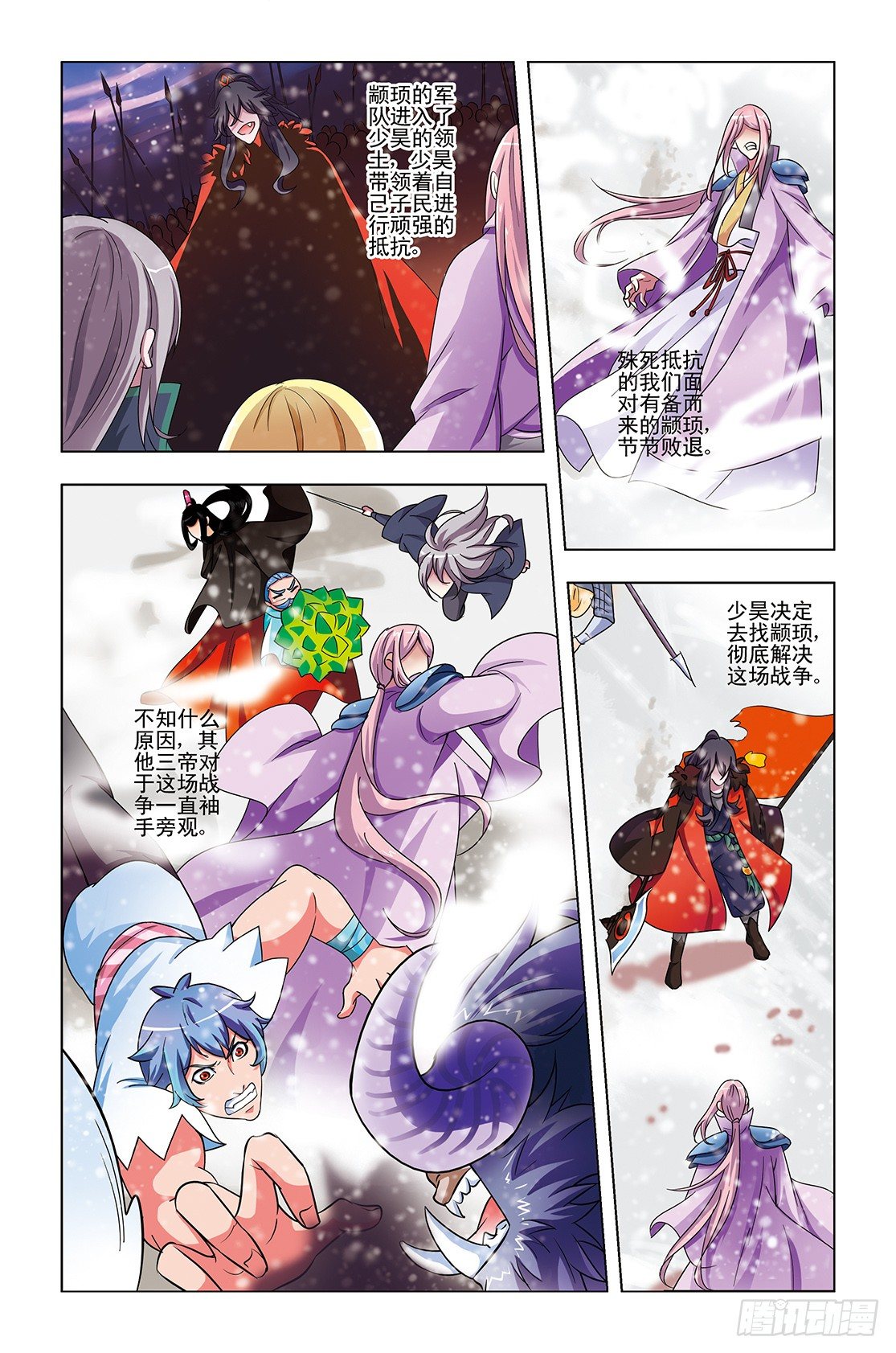 《幽夜奇谭》第036话 第3页