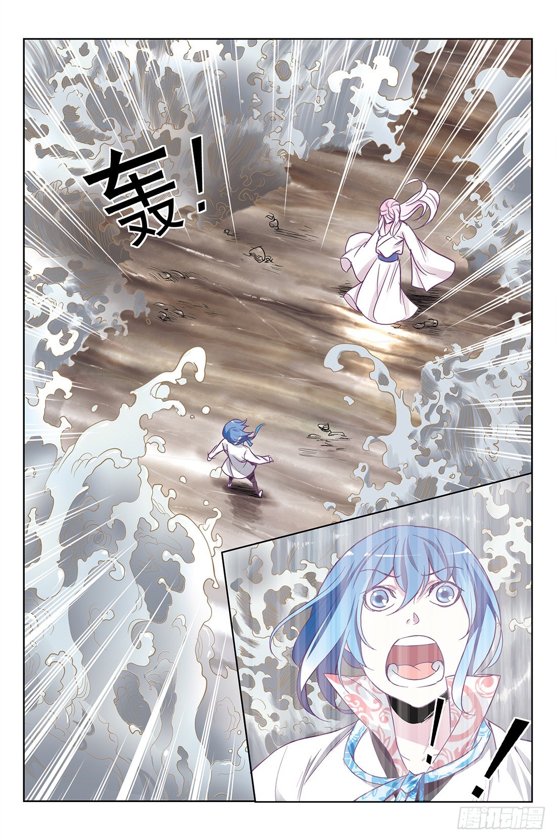 《幽夜奇谭》第046话 第3页