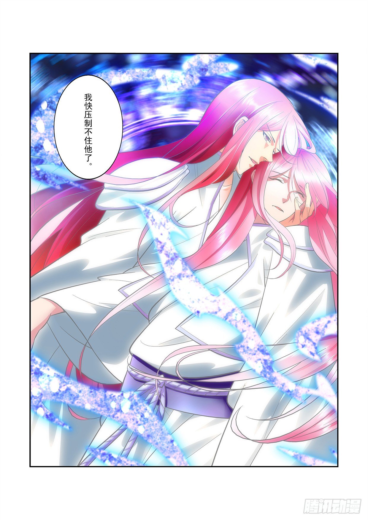 《幽夜奇谭》第059话 第1页