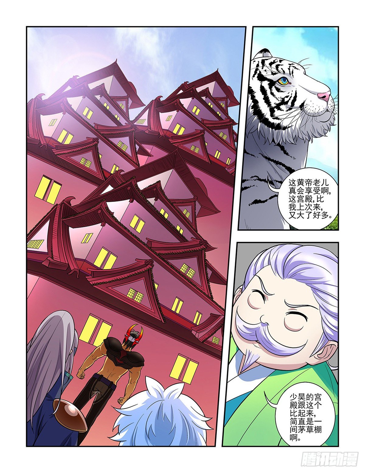 《幽夜奇谭》第064话 第2页