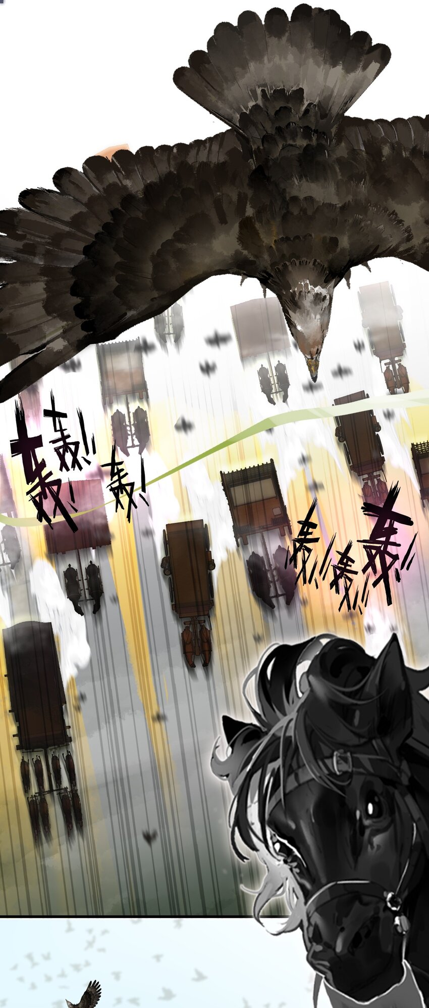 《捕星司之源起》01 九月鹰飞 第41页