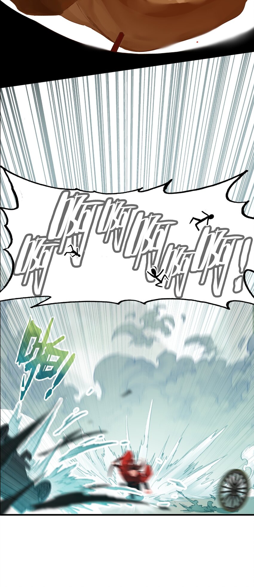 《捕星司之源起》02 逐鹿 第13页