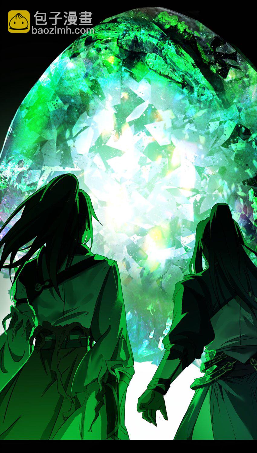 《捕星司之源起》06 一场造化，一线天机 第28页