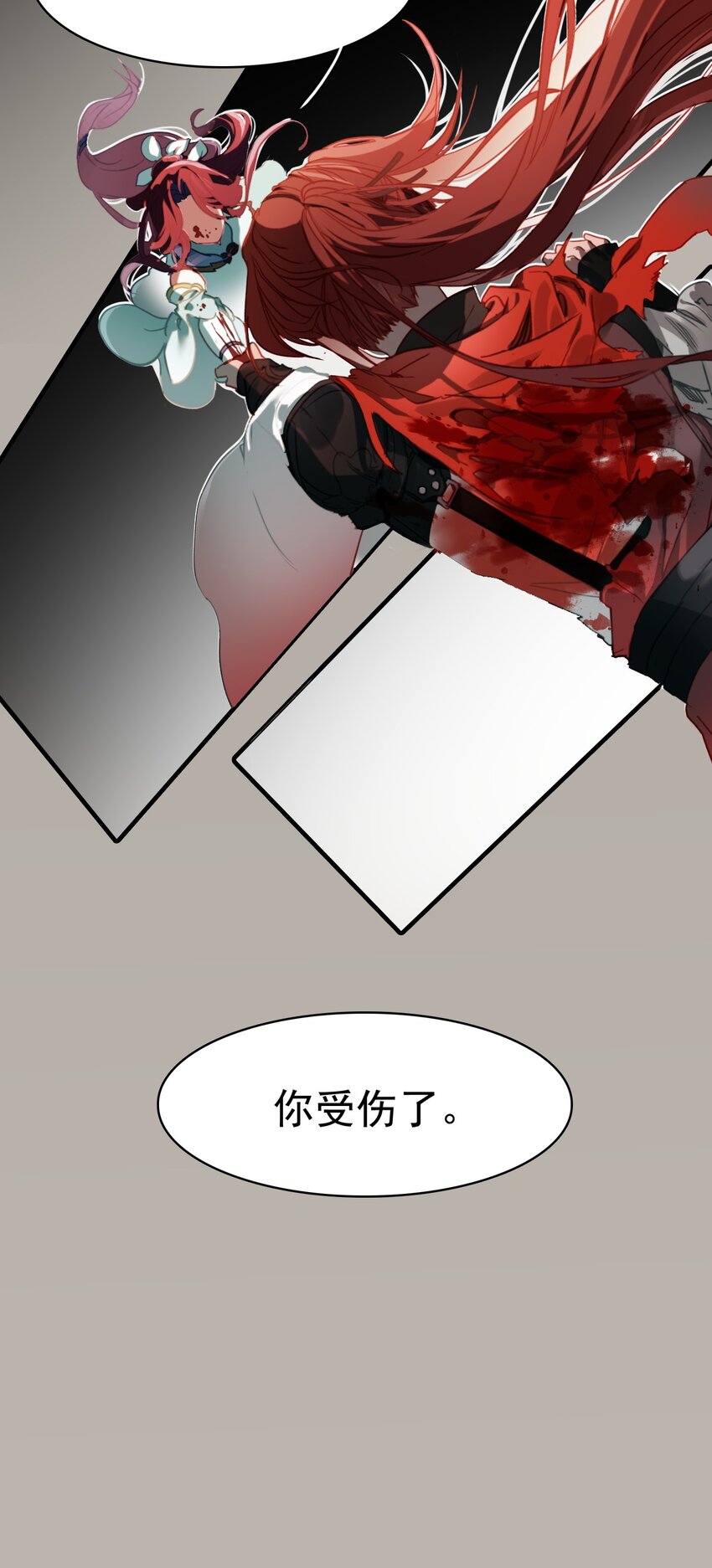 《捕星司之源起》05 自爆逸星辰 第7页