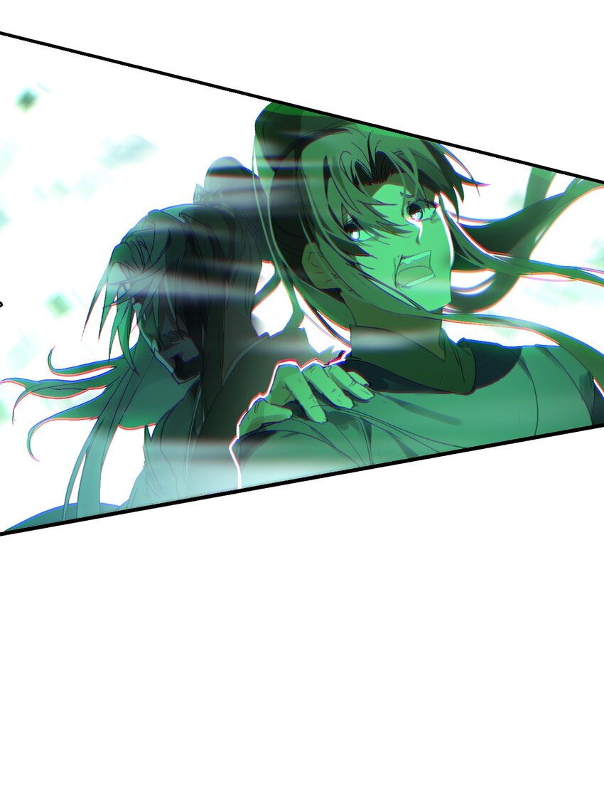 《捕星司之源起》04 魔化樵夫 第44页