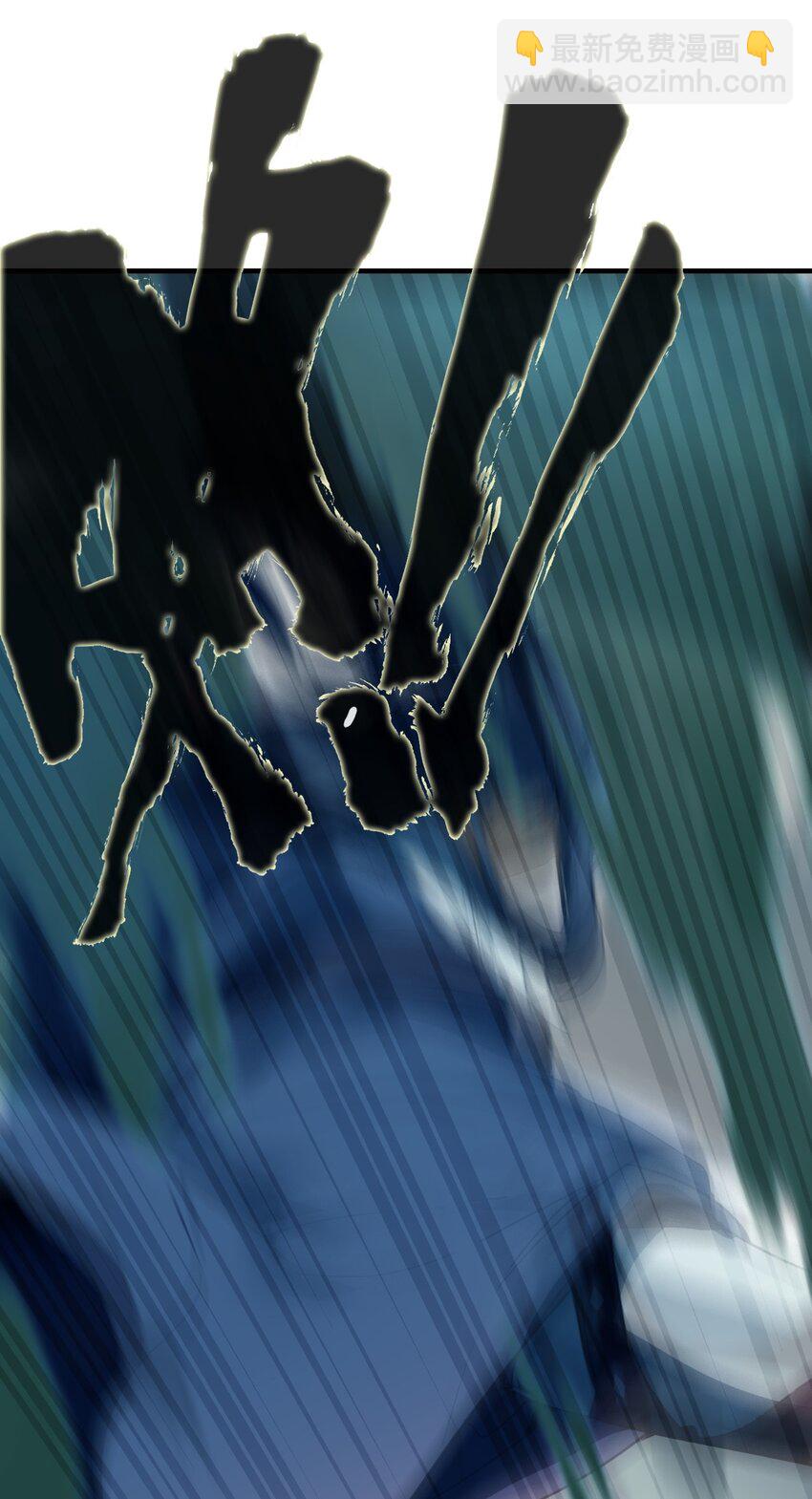 《捕星司之源起》04 魔化樵夫 第49页