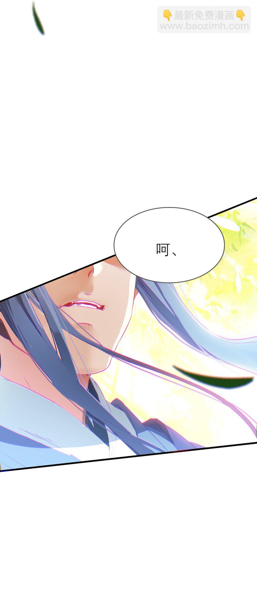 《捕星司之源起》08 异能 第7页