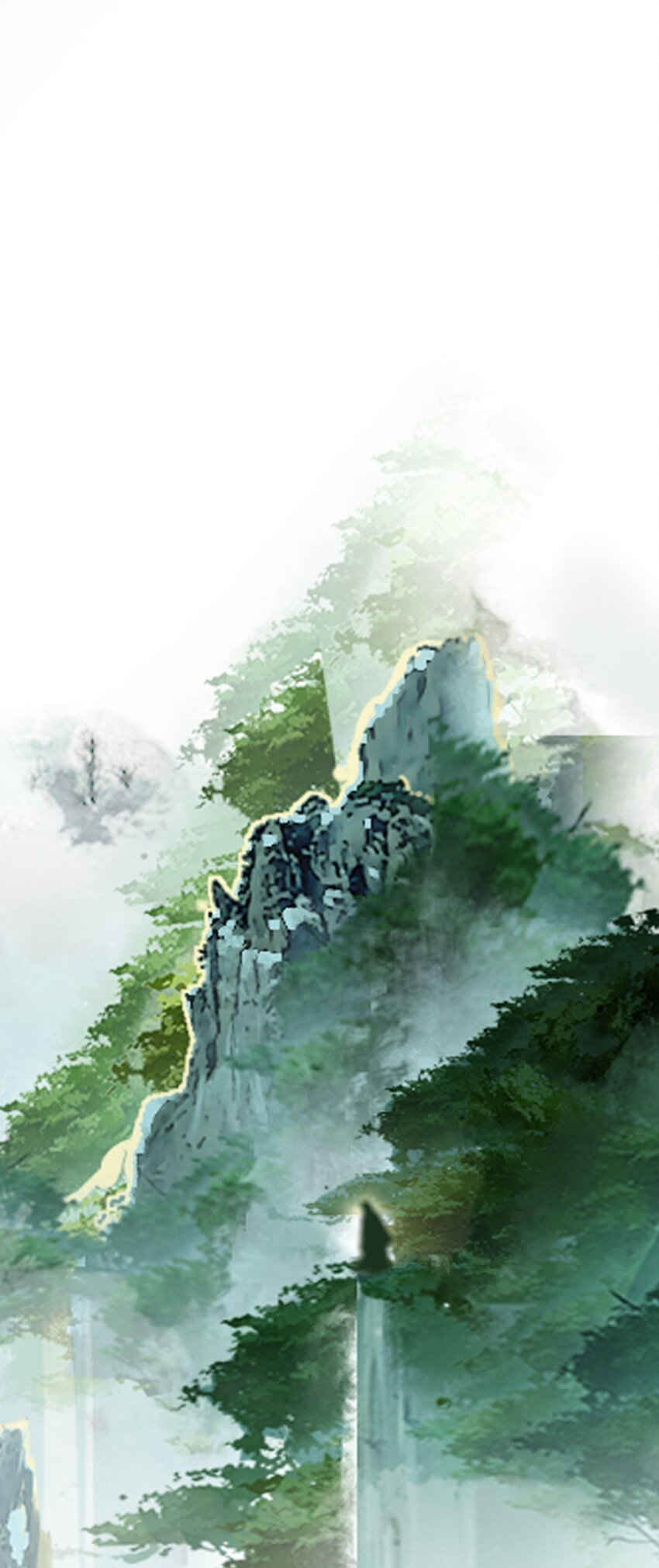 《捕星司之源起》11 没有计划就是最好的计划 第11页