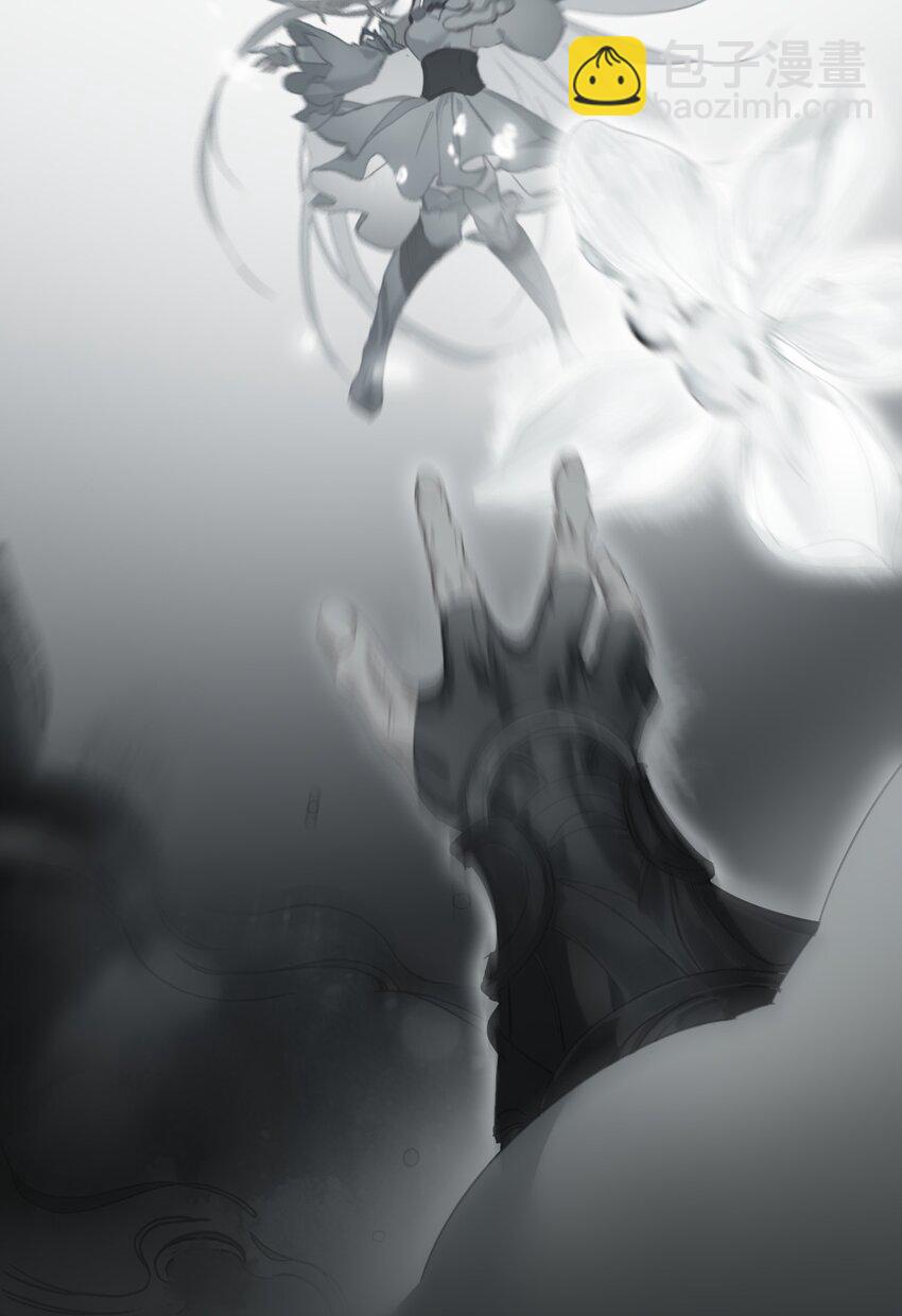 《捕星司之源起》11 没有计划就是最好的计划 第14页