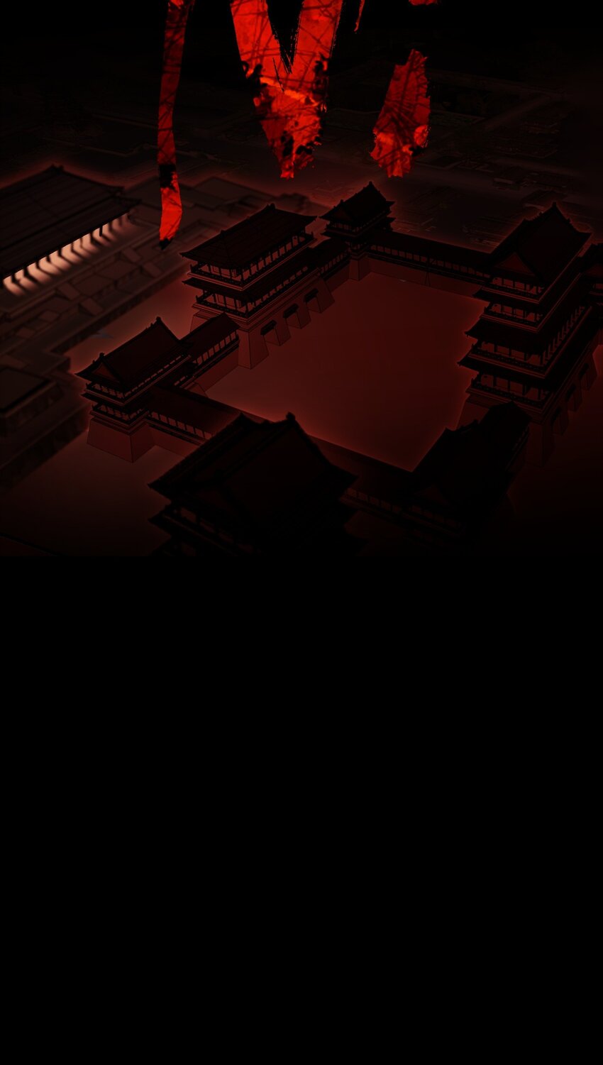 《捕星司之源起》13 计划之外 第19页