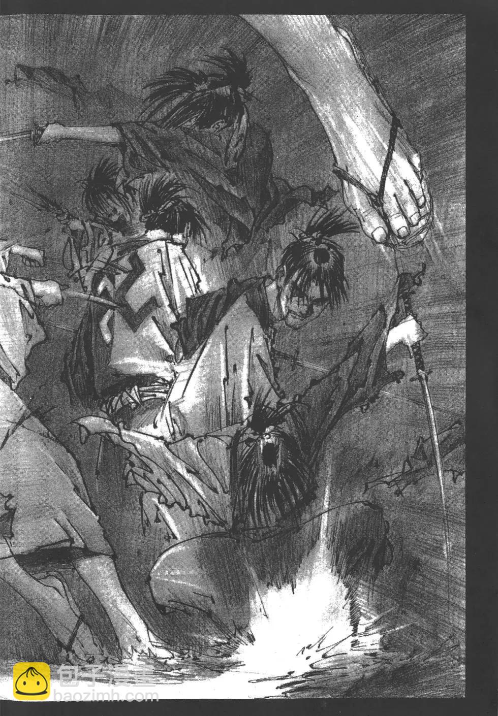 《无限住人》第01卷 第37页