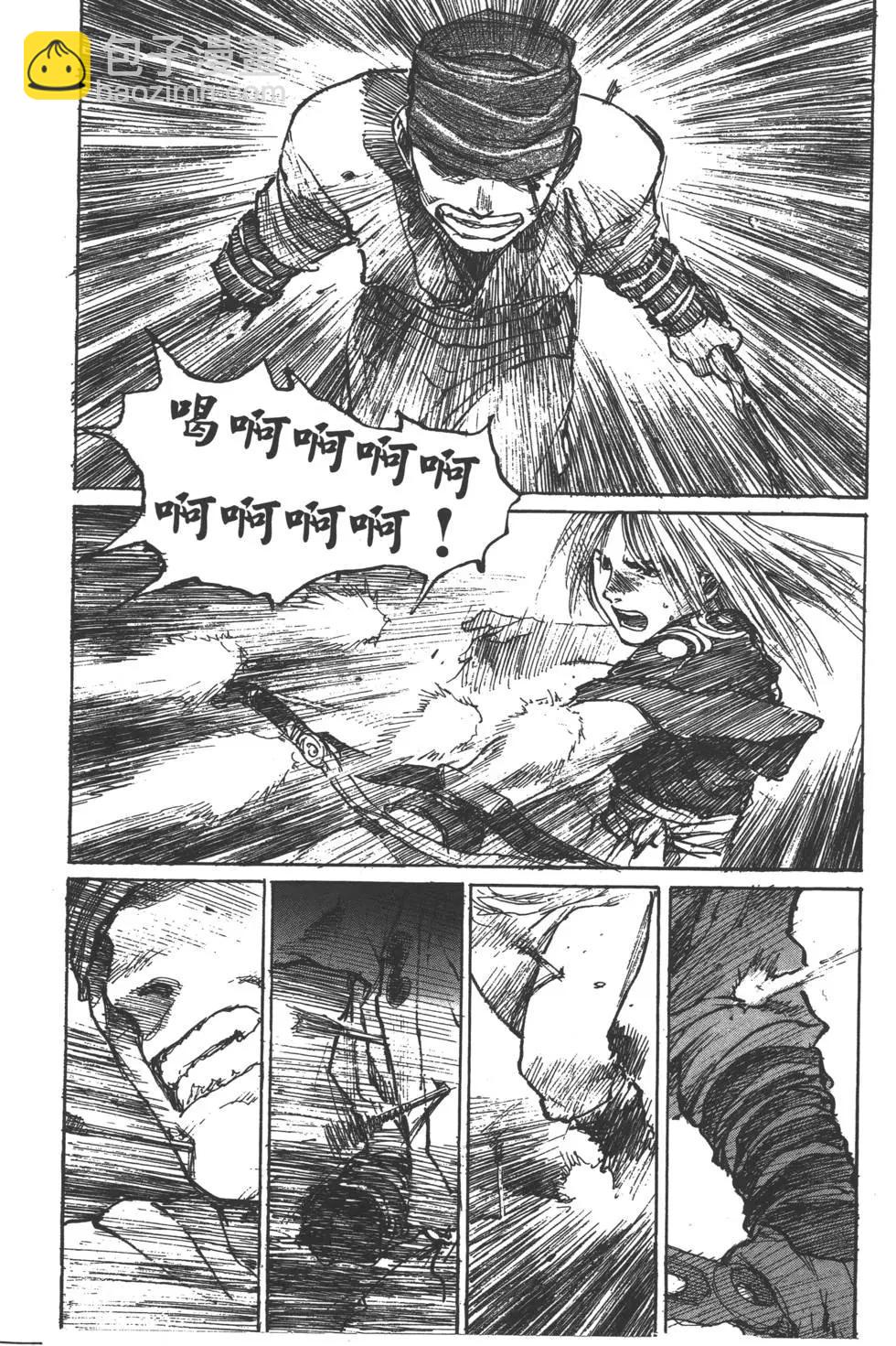 《无限住人》第08卷 第42页