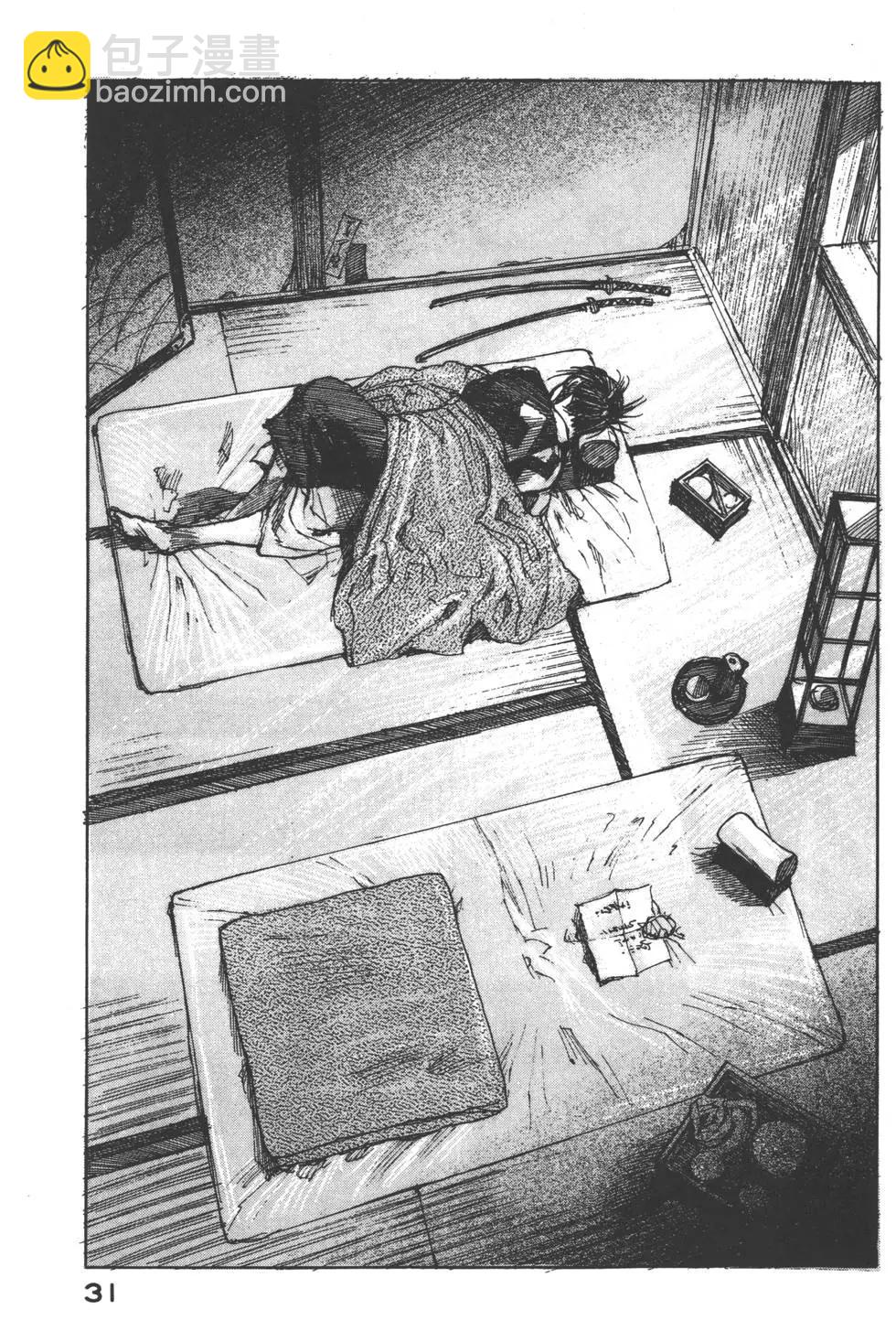 《无限住人》第07卷 第32页