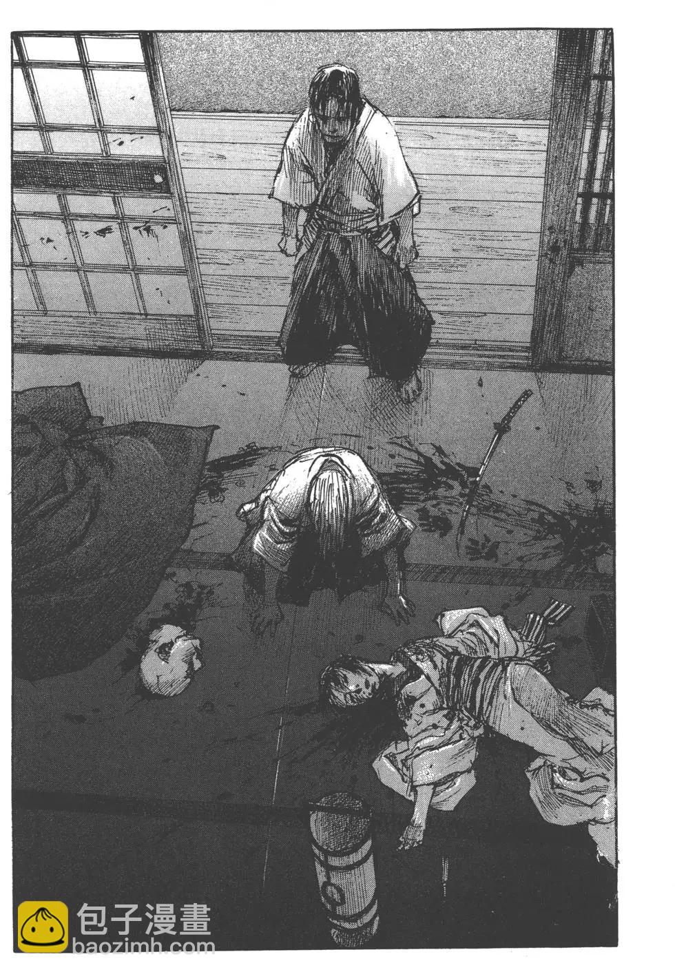 《无限住人》第12卷 第37页