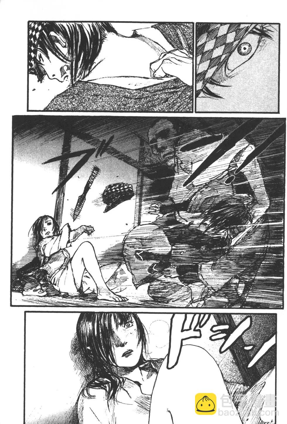《无限住人》第15卷 第20页
