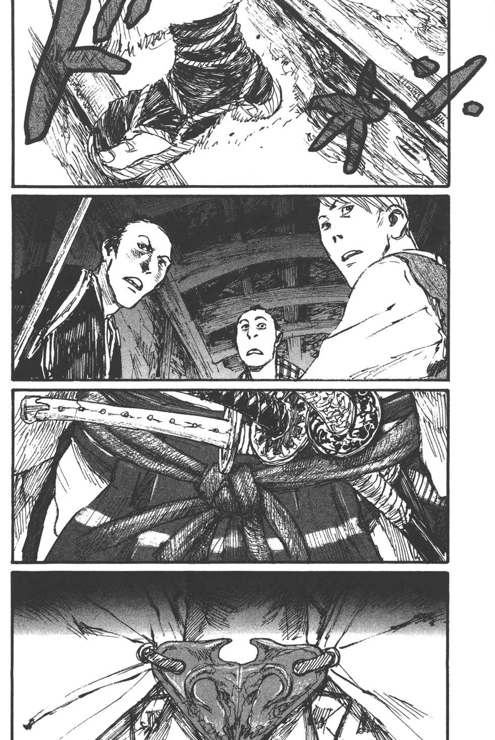 《无限住人》第16卷 第27页