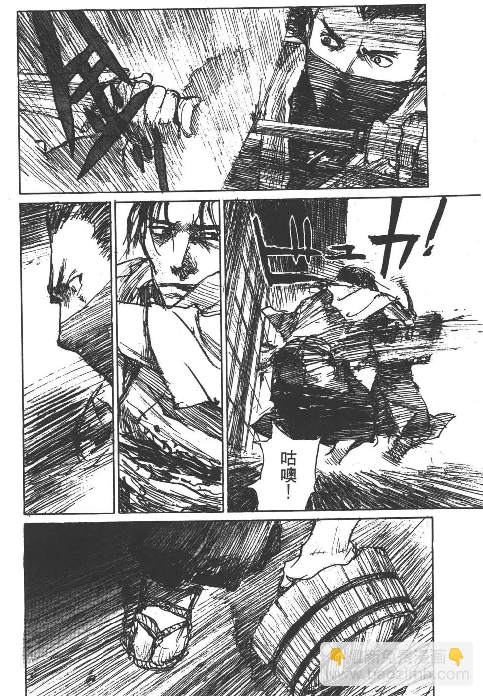 《无限住人》第13卷 第45页