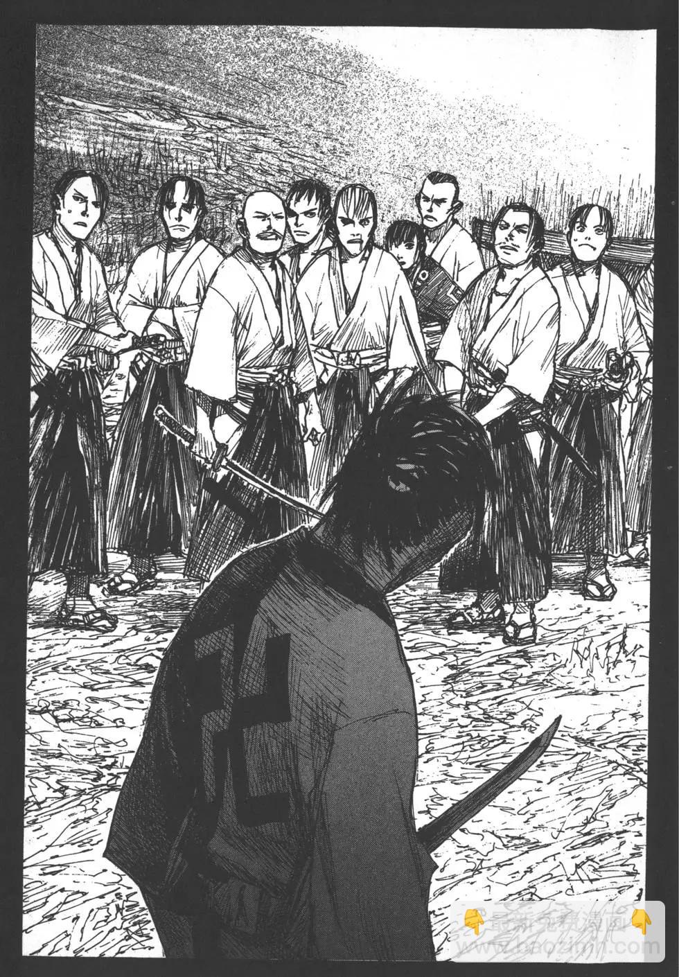 《无限住人》第13卷 第4页