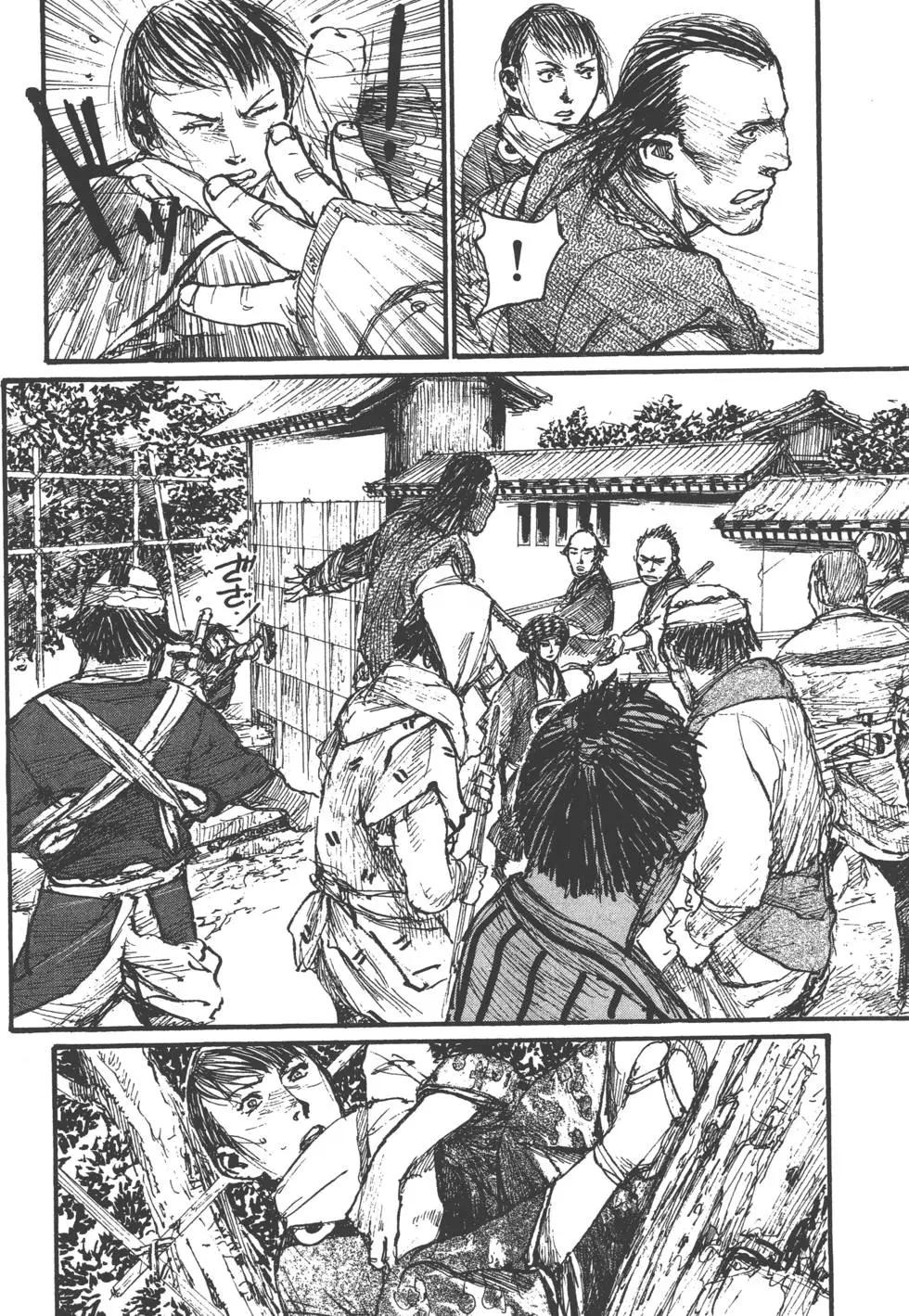 《无限住人》第17卷 第11页