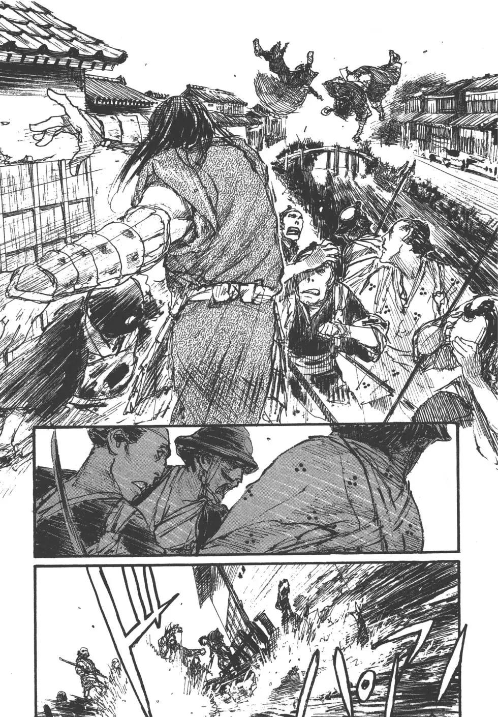 《无限住人》第17卷 第48页