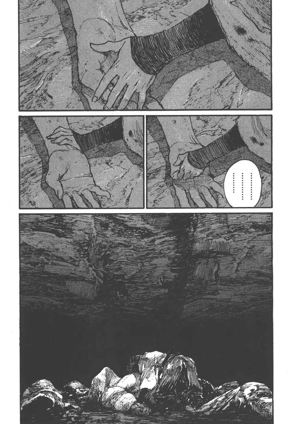 《无限住人》第19卷 第19页