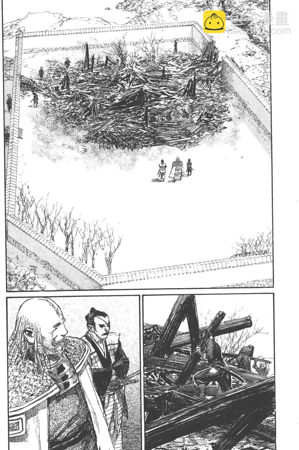 《无限住人》第22卷 第37页