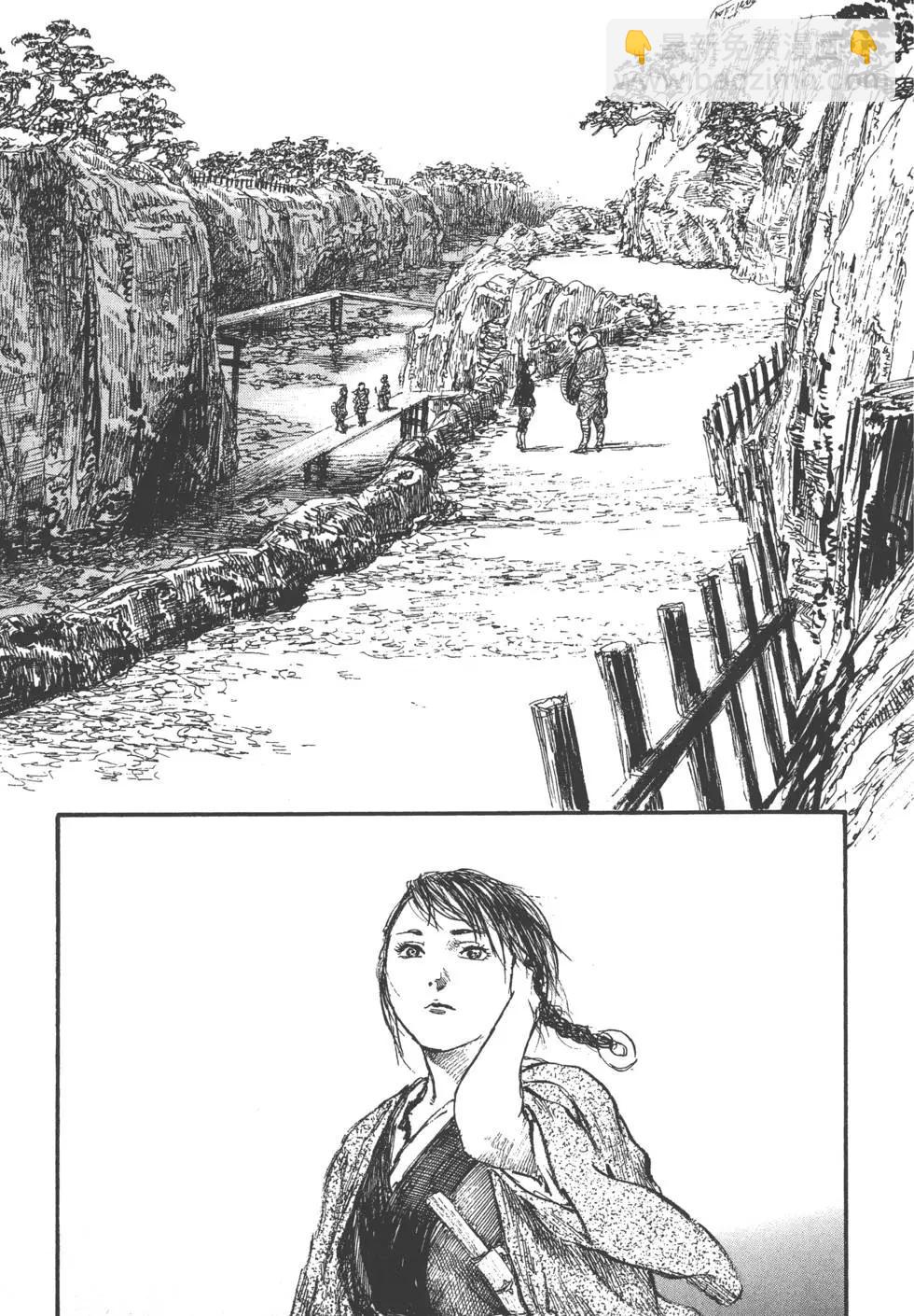 《无限住人》第21卷 第28页