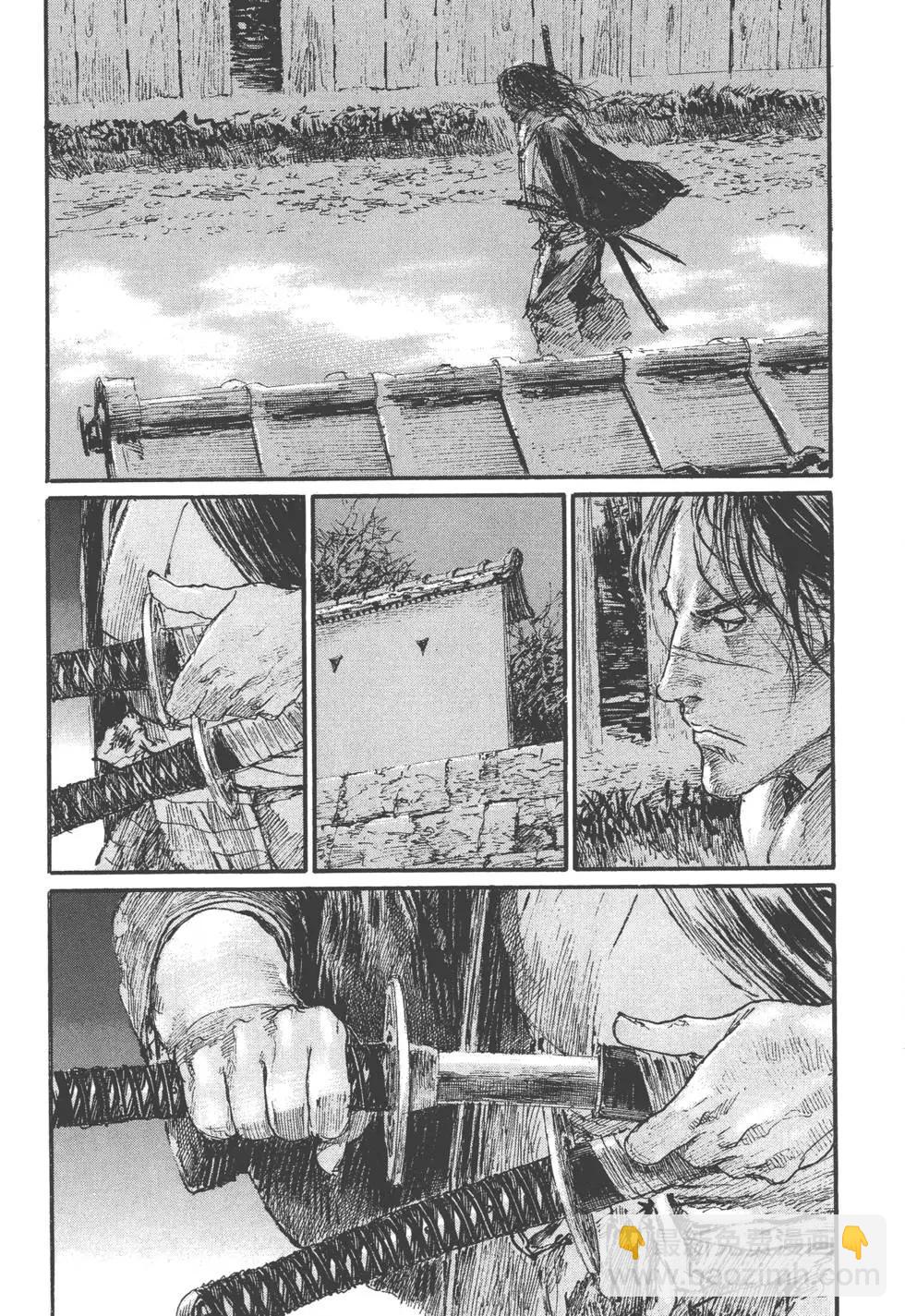 《无限住人》第21卷 第7页