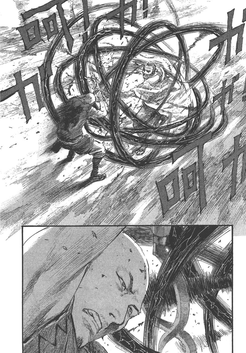 《无限住人》第27卷 第33页