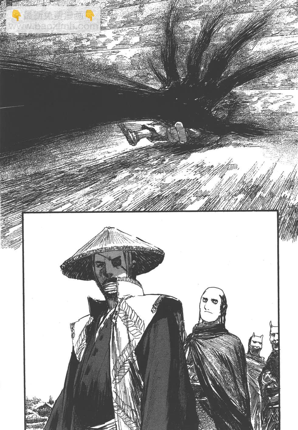 《无限住人》第28卷 第23页