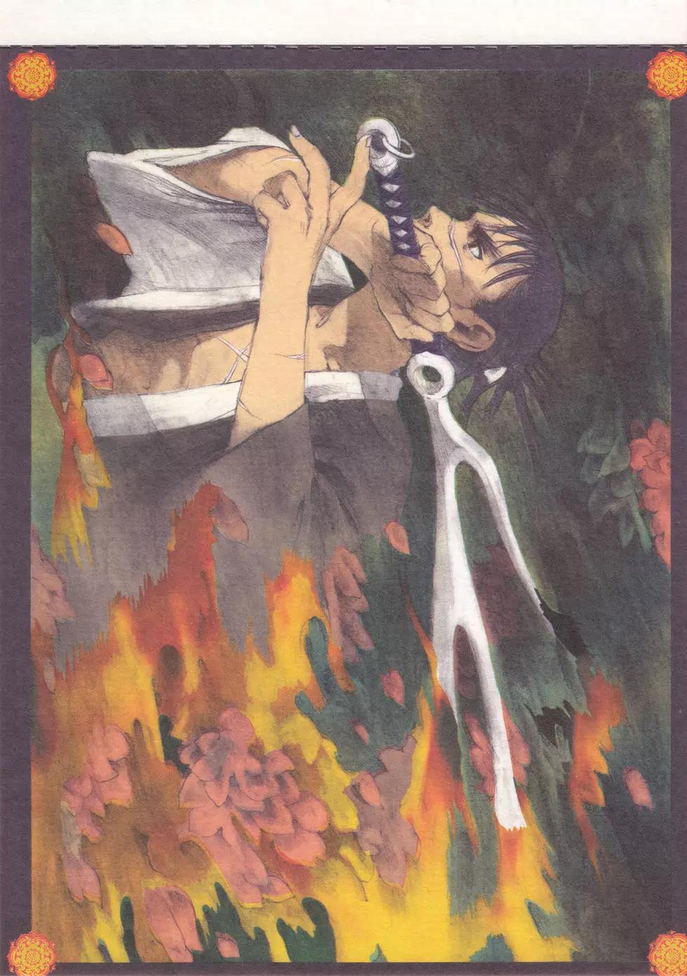 《无限住人》三十二幻唱 第28页