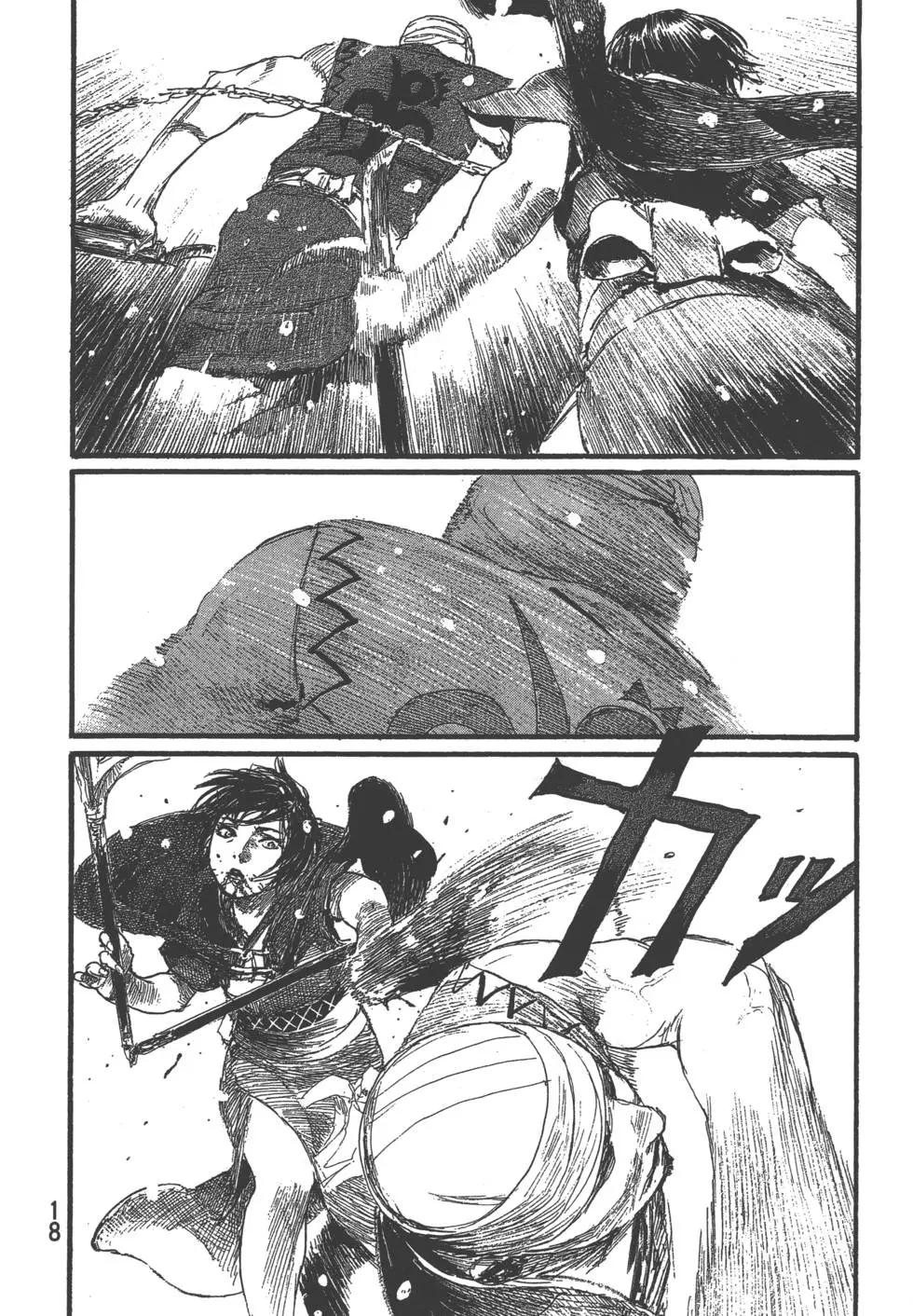 《无限住人》第30卷 第20页