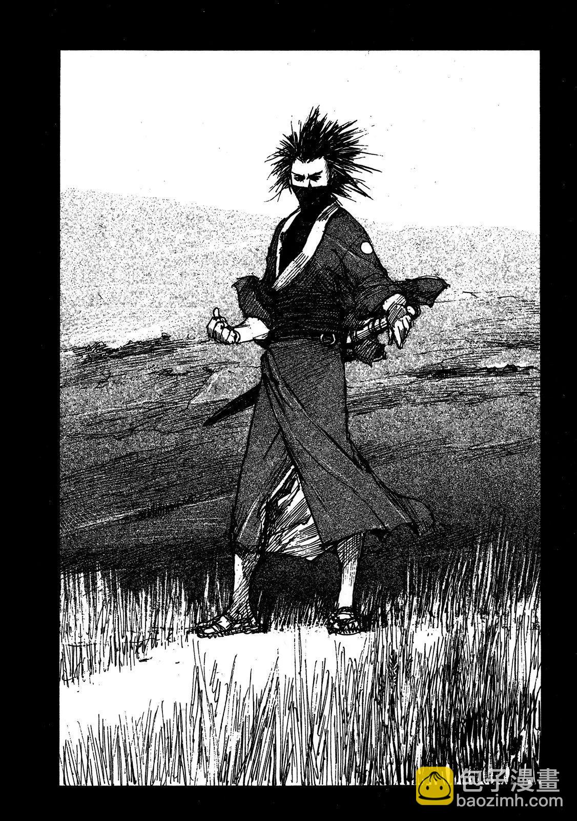 《无限住人》电子版13 第30页