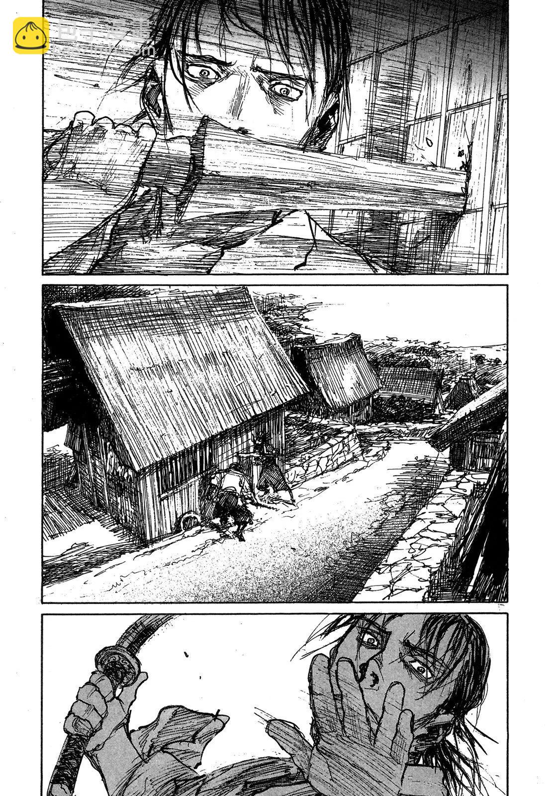 《无限住人》电子版13 第45页