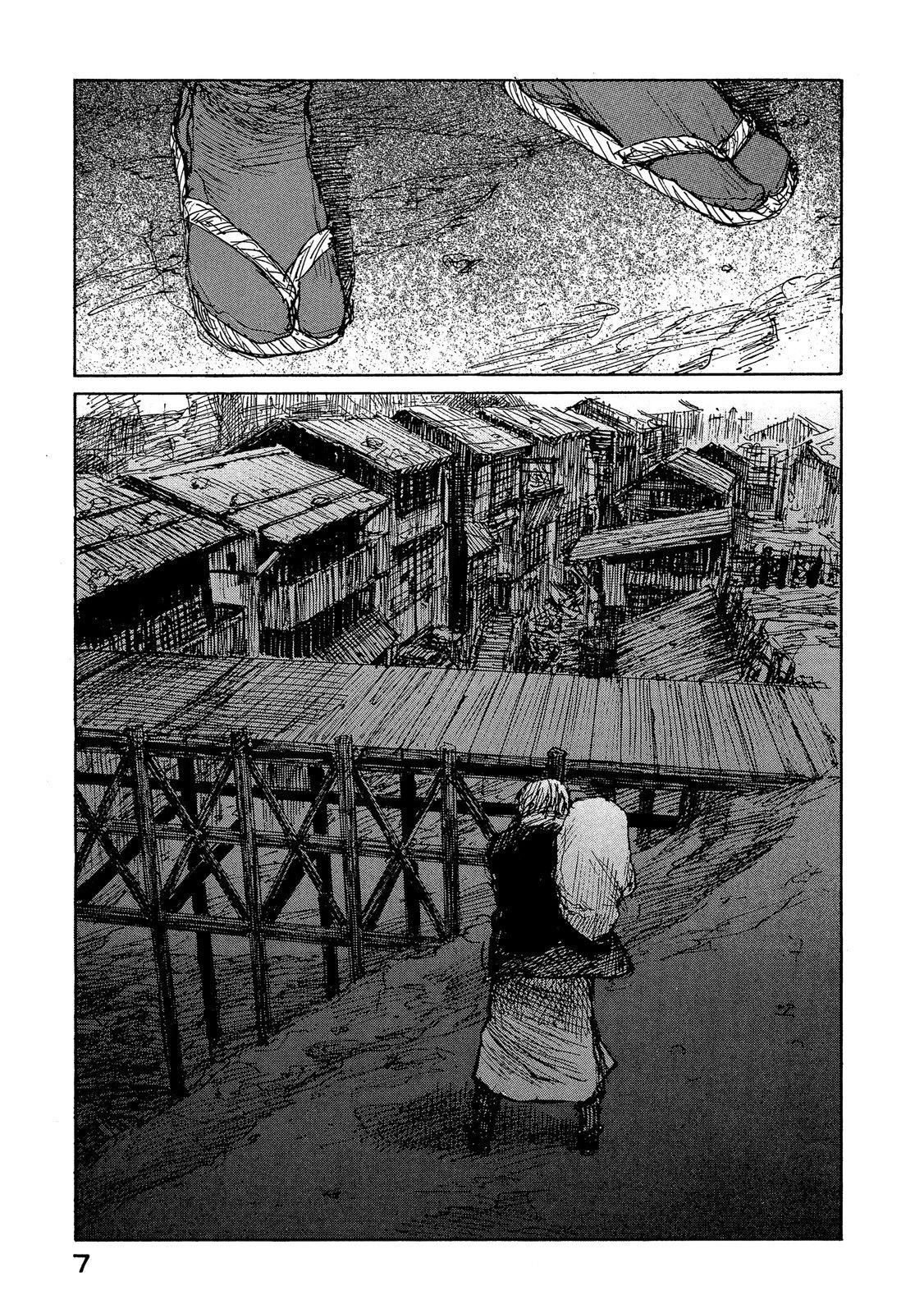 《无限住人》电子版14 第9页