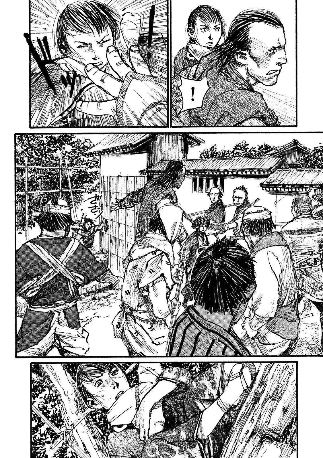 《无限住人》电子版17 第12页