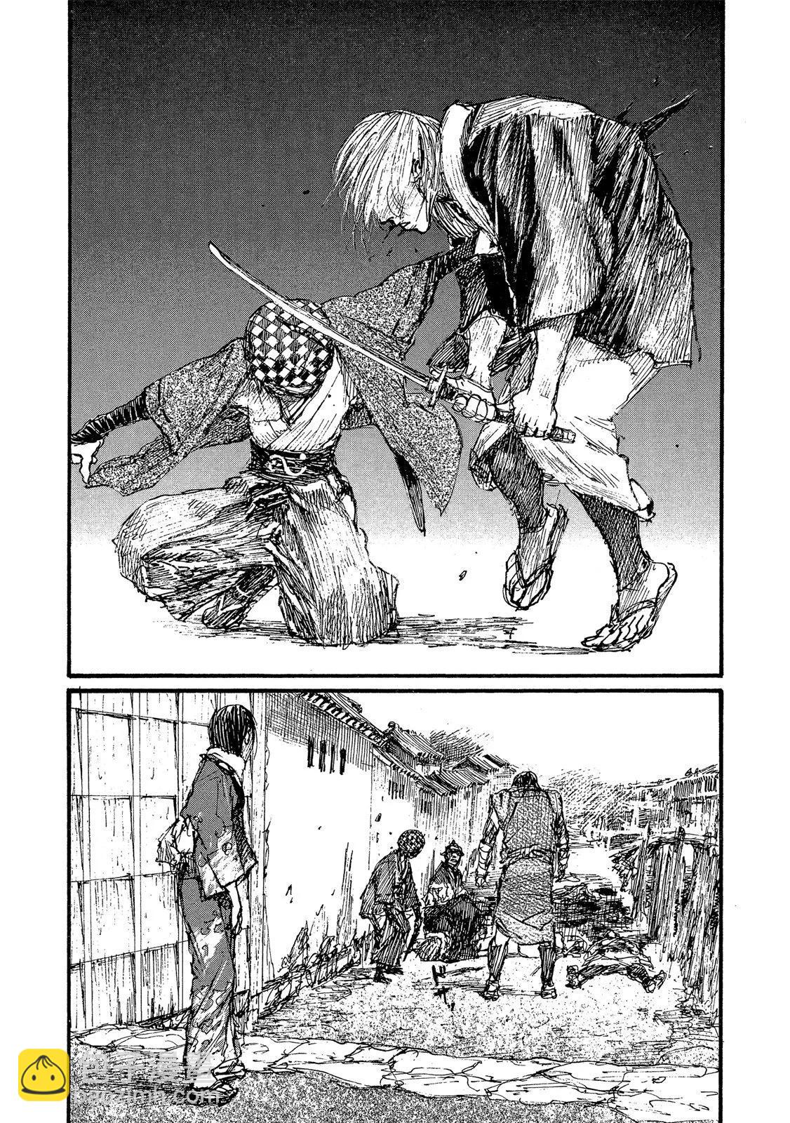 《无限住人》电子版17 第30页